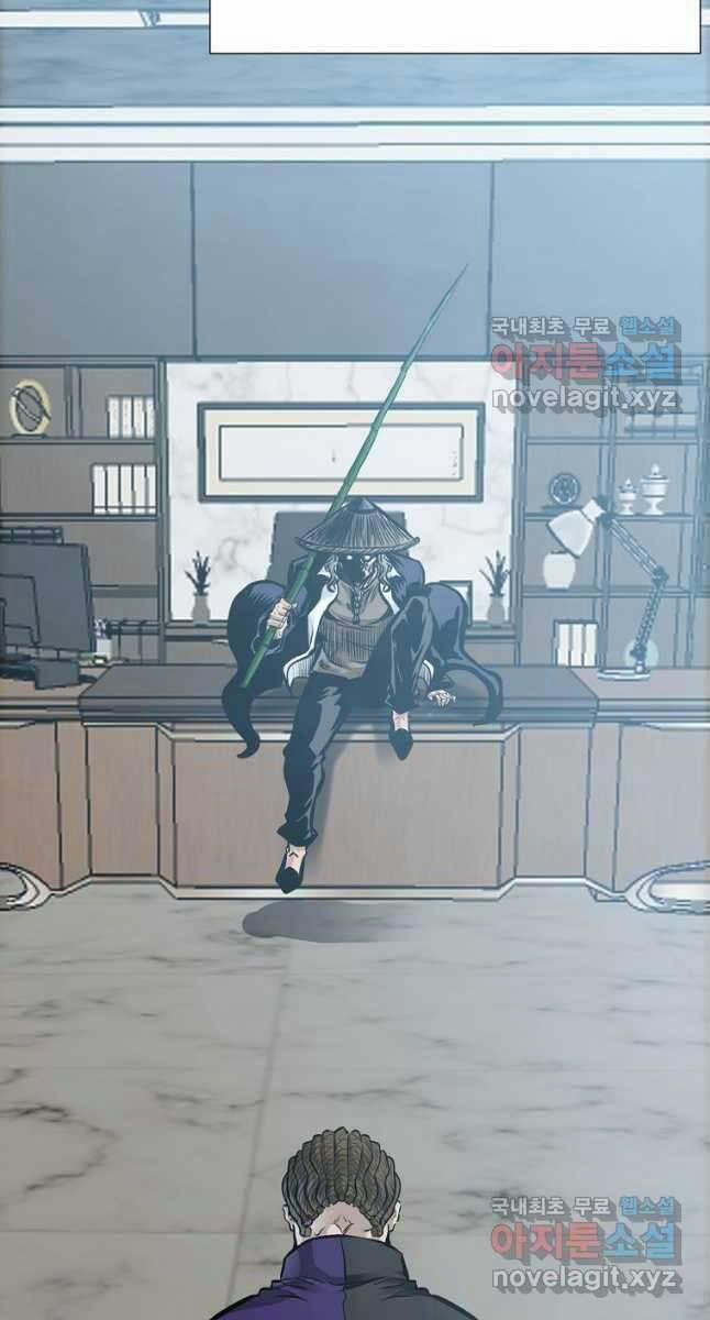 Bá Chủ Học Đường Ss4 70 trang 47