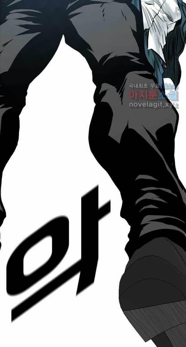 Bá Chủ Học Đường Ss4 70 trang 8