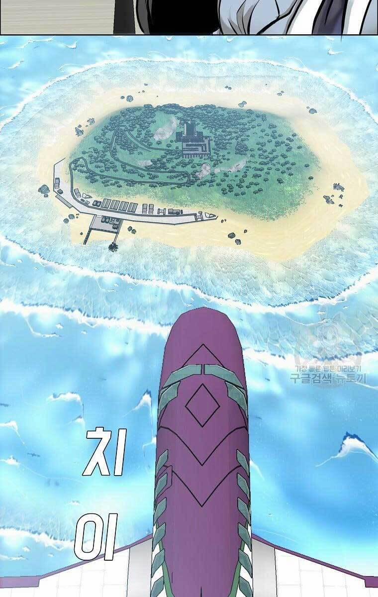 Bá Chủ Học Đường Ss4 71 trang 9