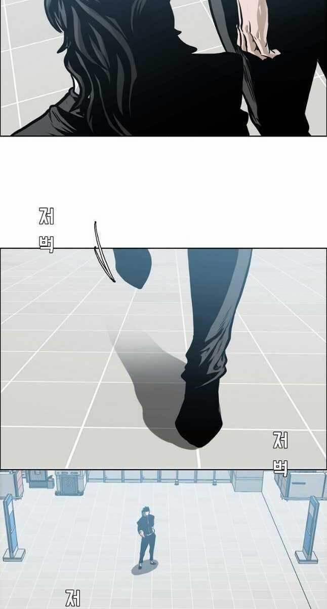 Bá Chủ Học Đường Ss4 72 trang 25