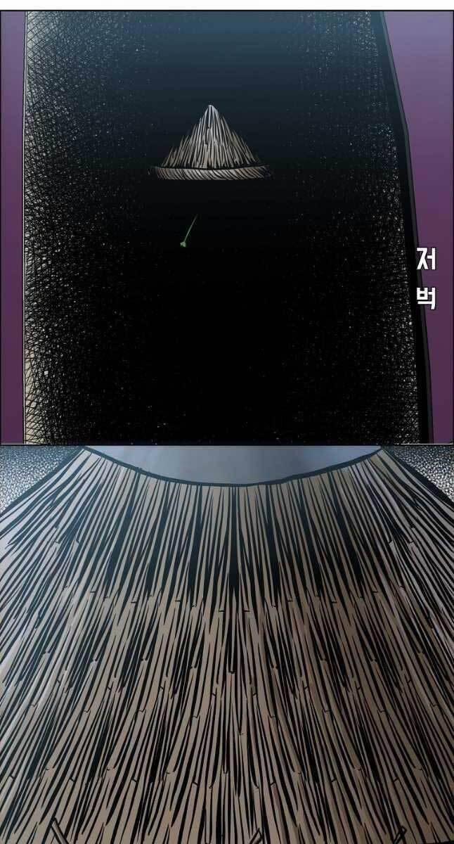 Bá Chủ Học Đường Ss4 72 trang 61