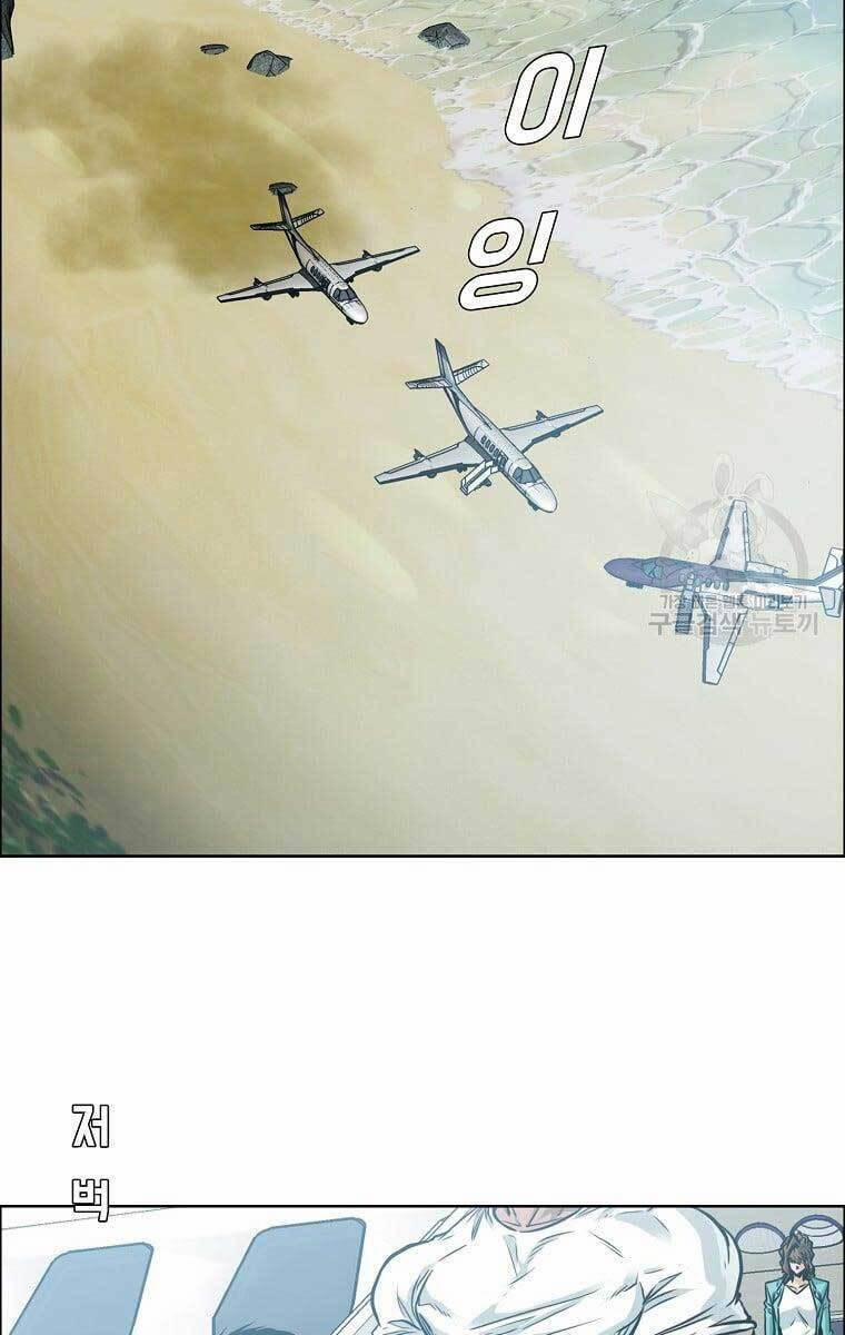 Bá Chủ Học Đường Ss4 73 trang 2