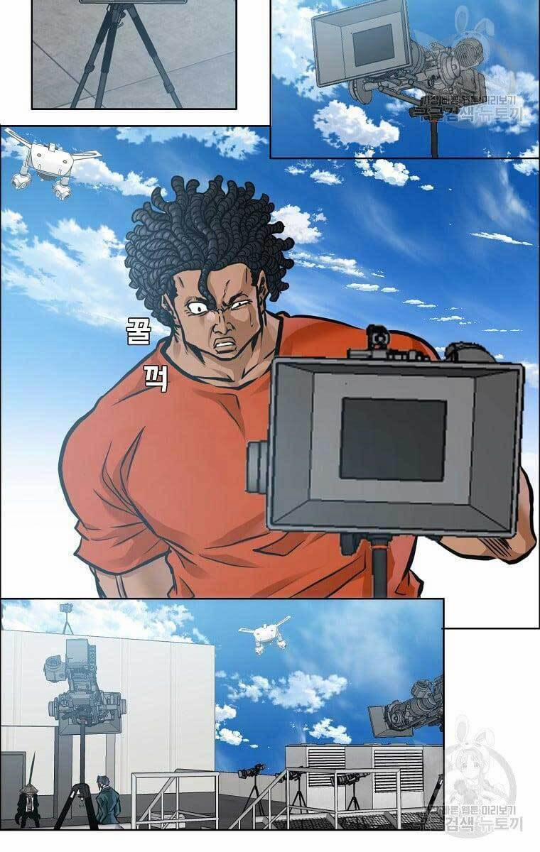 Bá Chủ Học Đường Ss4 73 trang 33