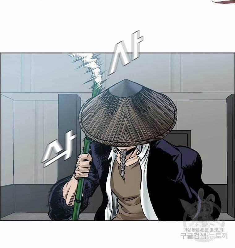 Bá Chủ Học Đường Ss4 73 trang 47