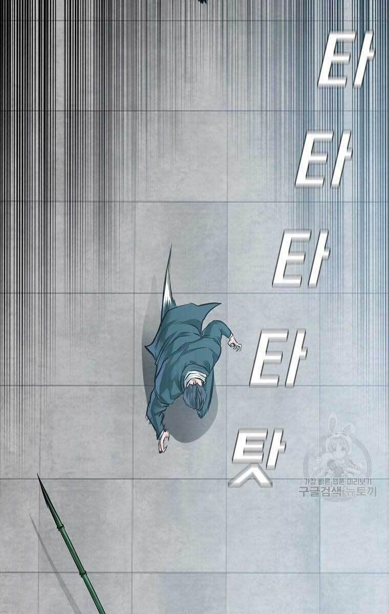 Bá Chủ Học Đường Ss4 73 trang 60