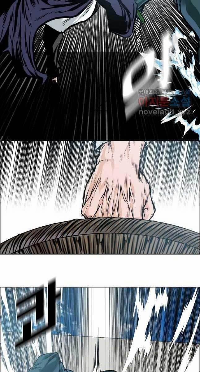 Bá Chủ Học Đường Ss4 74 trang 10