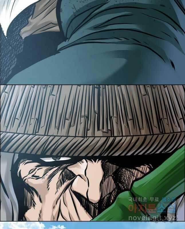 Bá Chủ Học Đường Ss4 74 trang 13