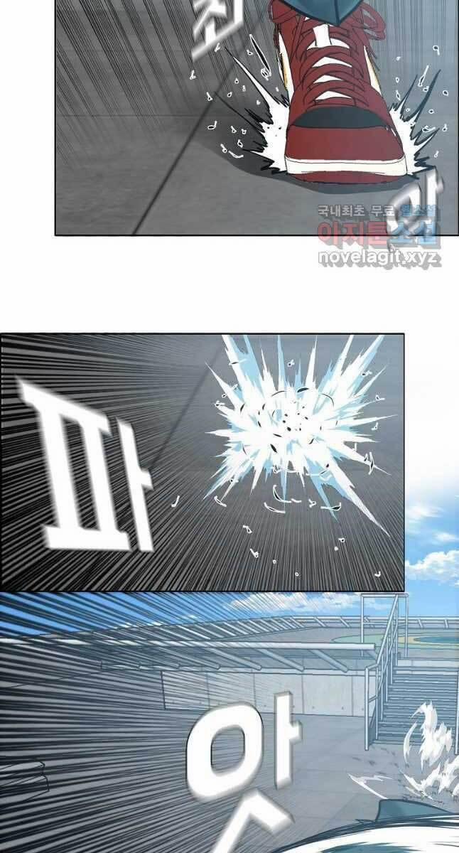 Bá Chủ Học Đường Ss4 74 trang 17