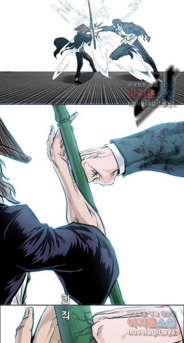 Bá Chủ Học Đường Ss4 74 trang 24