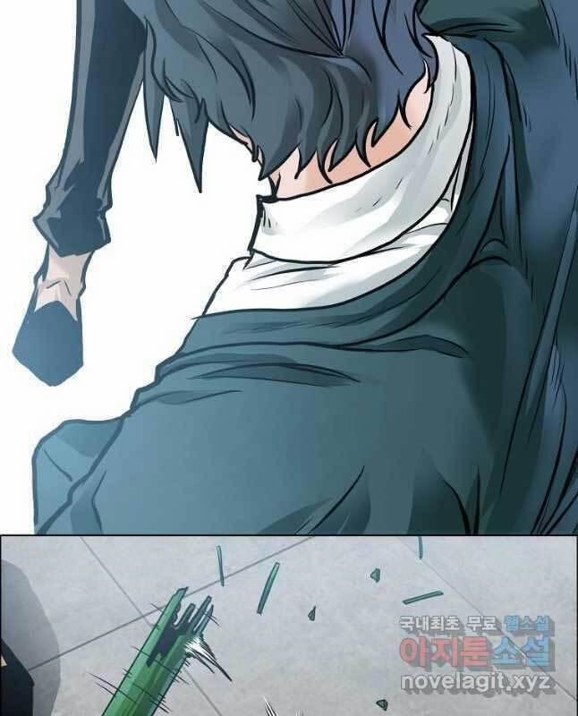 Bá Chủ Học Đường Ss4 74 trang 26