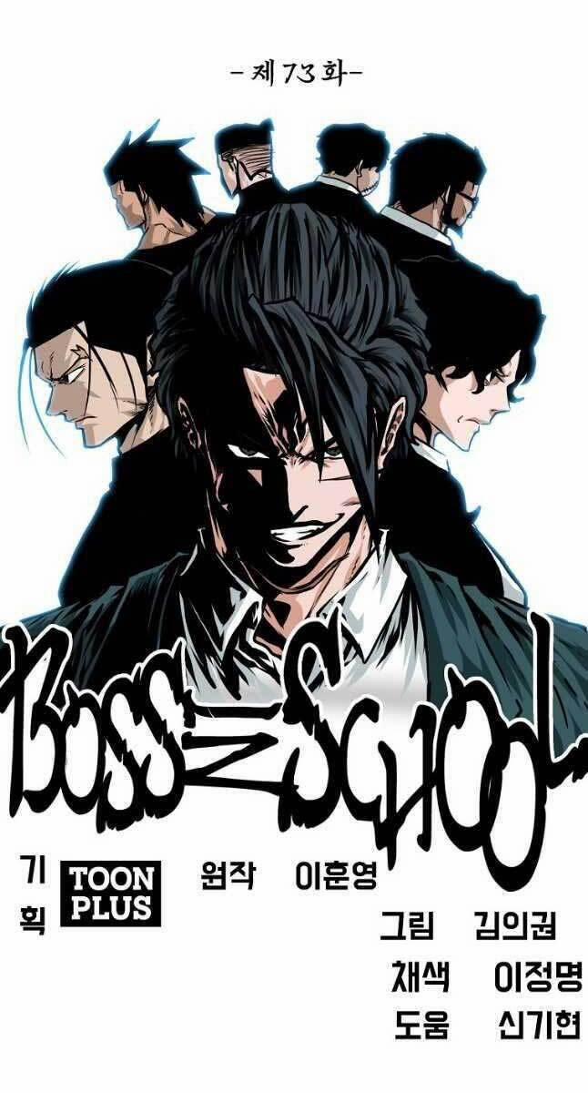 Bá Chủ Học Đường Ss4 74 trang 38