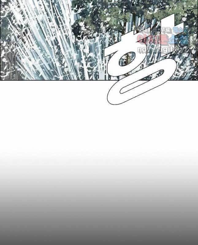 Bá Chủ Học Đường Ss4 74 trang 54