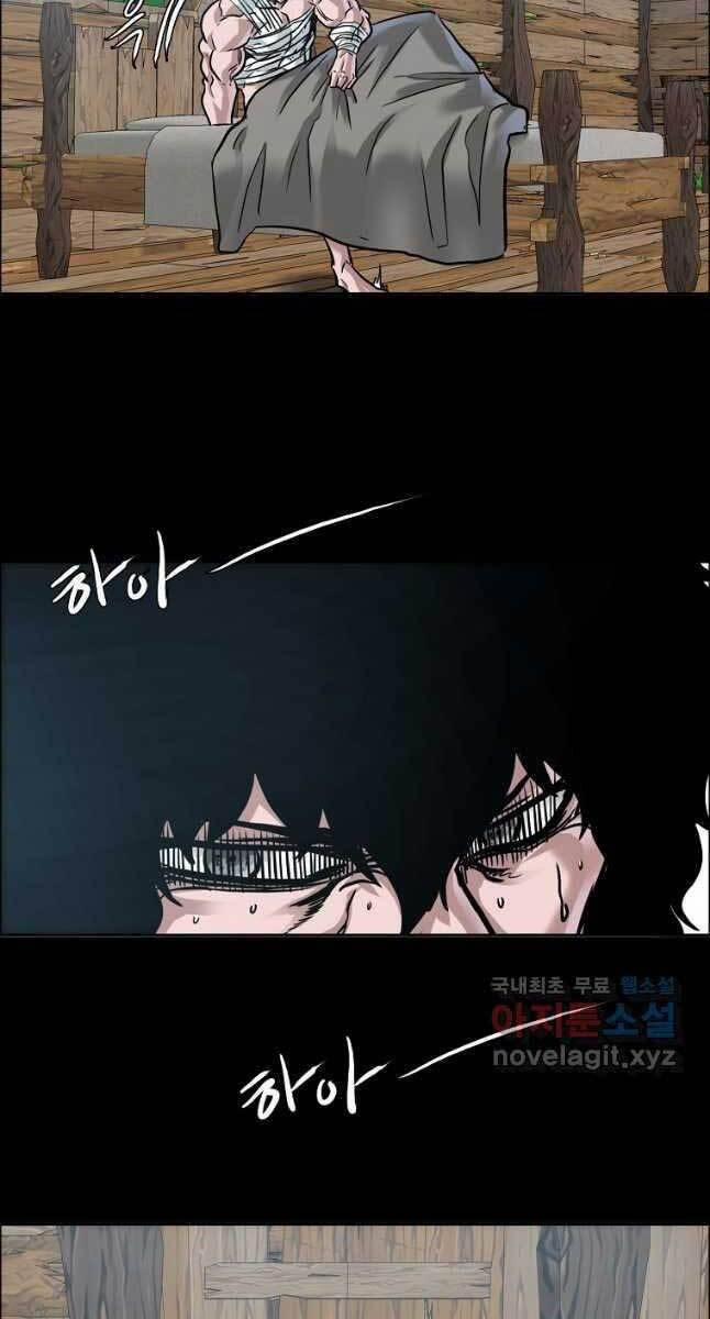 Bá Chủ Học Đường Ss4 74 trang 57