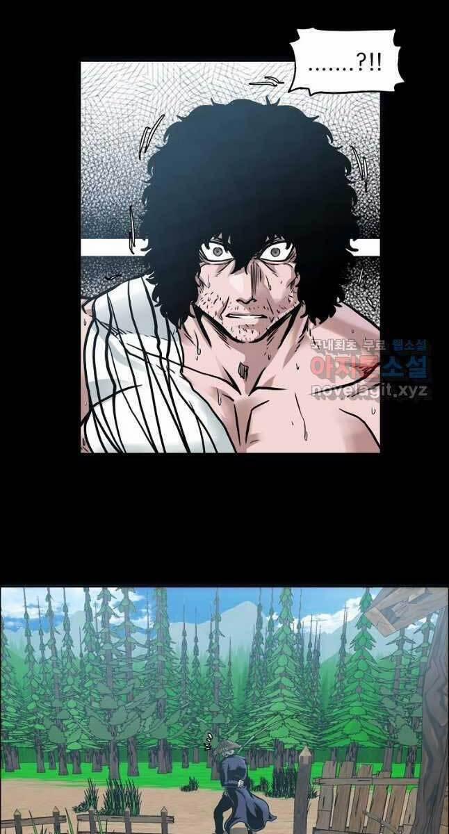 Bá Chủ Học Đường Ss4 74 trang 59