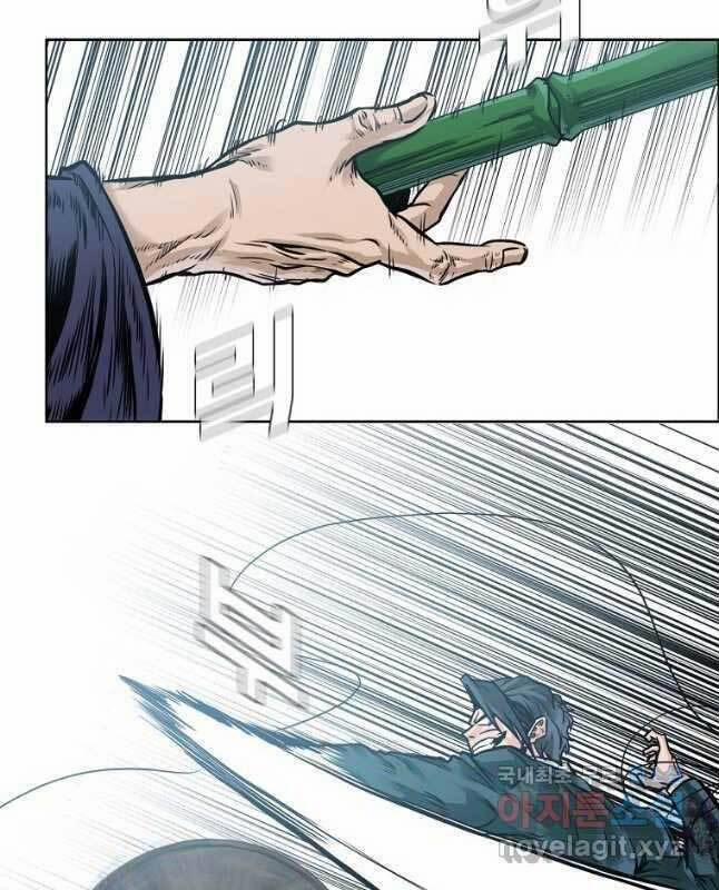 Bá Chủ Học Đường Ss4 74 trang 6