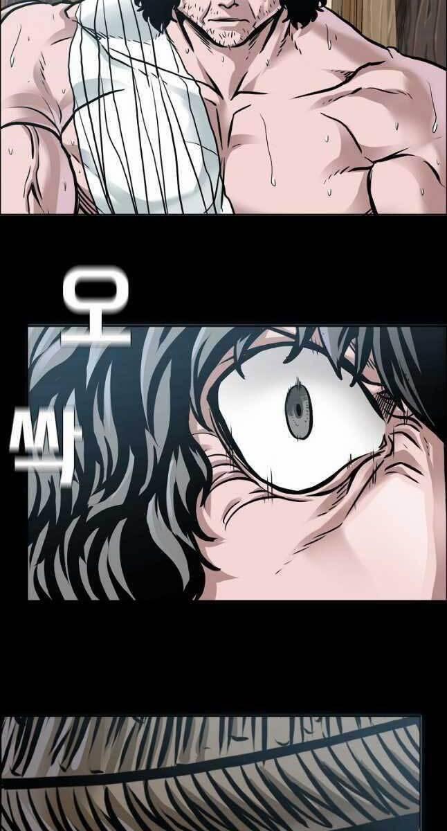 Bá Chủ Học Đường Ss4 74 trang 62