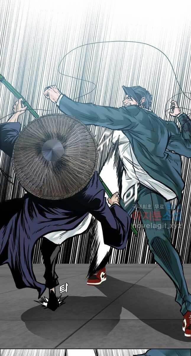 Bá Chủ Học Đường Ss4 74 trang 8