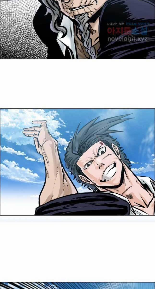 Bá Chủ Học Đường Ss4 75 trang 15