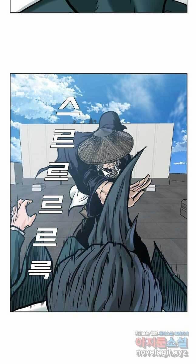 Bá Chủ Học Đường Ss4 75 trang 35