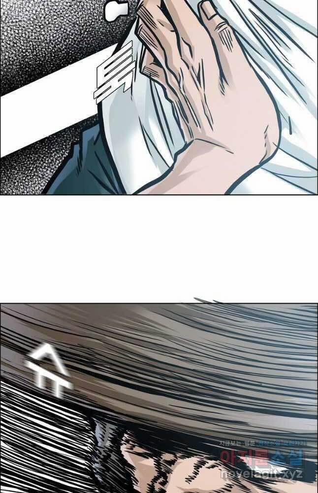 Bá Chủ Học Đường Ss4 75 trang 51