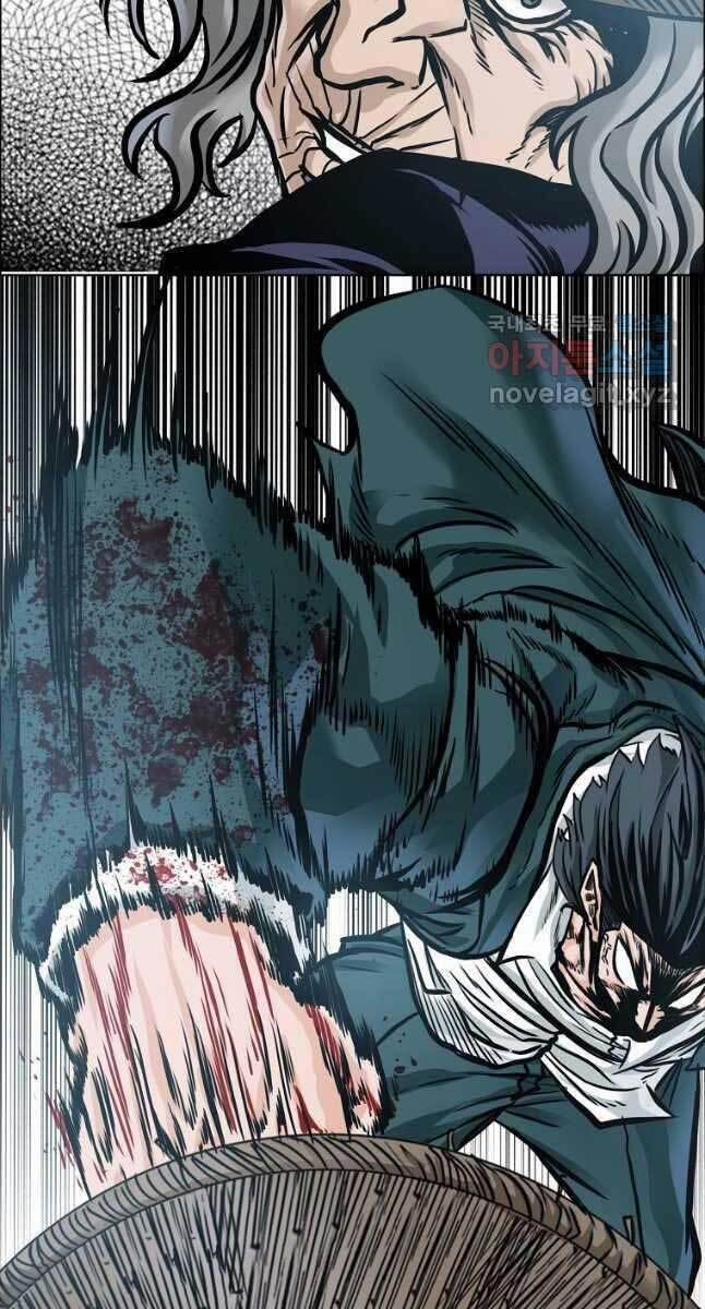 Bá Chủ Học Đường Ss4 76 trang 3