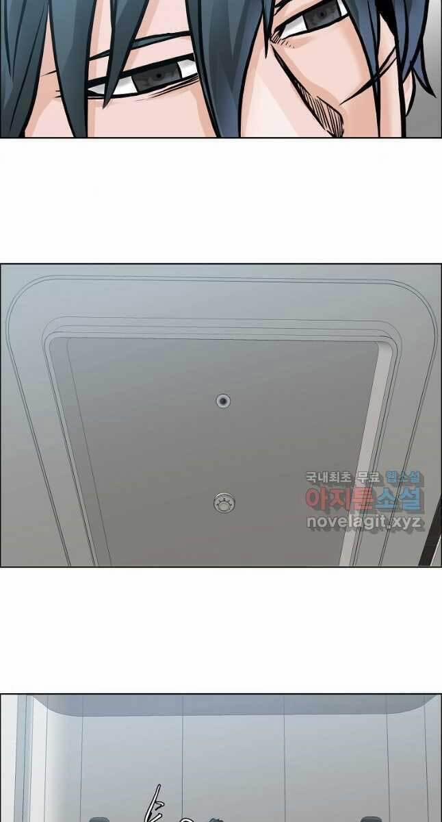 Bá Chủ Học Đường Ss4 76 trang 50