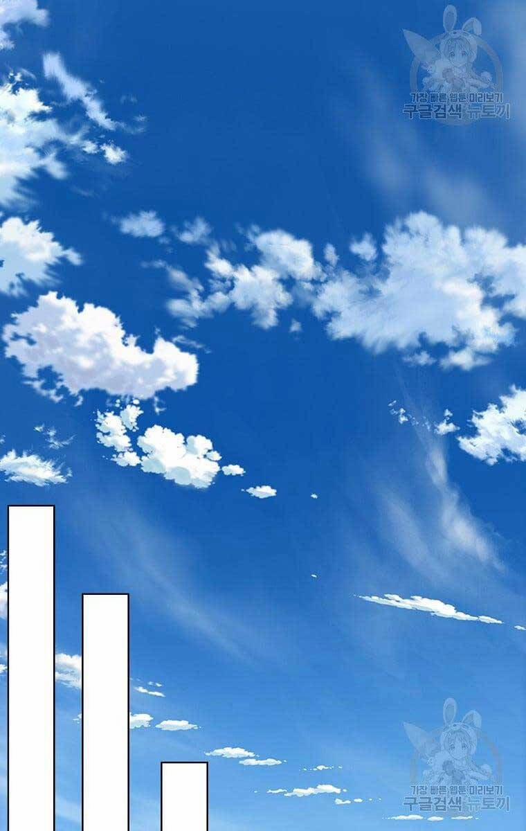 Bá Chủ Học Đường Ss4 77 trang 29