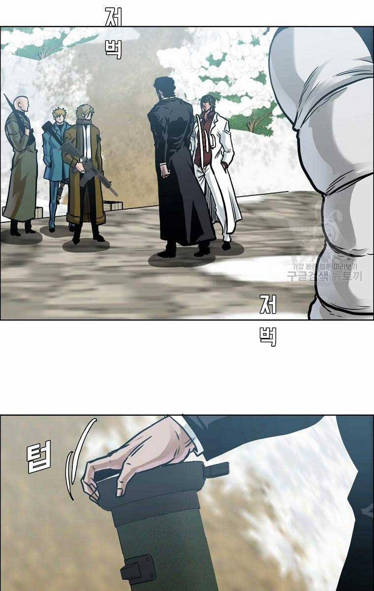 Bá Chủ Học Đường Ss4 77 trang 47