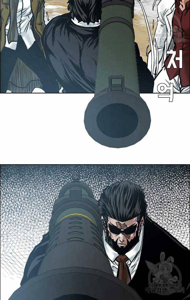 Bá Chủ Học Đường Ss4 77 trang 49