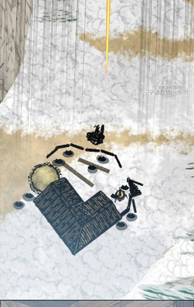 Bá Chủ Học Đường Ss4 77 trang 53