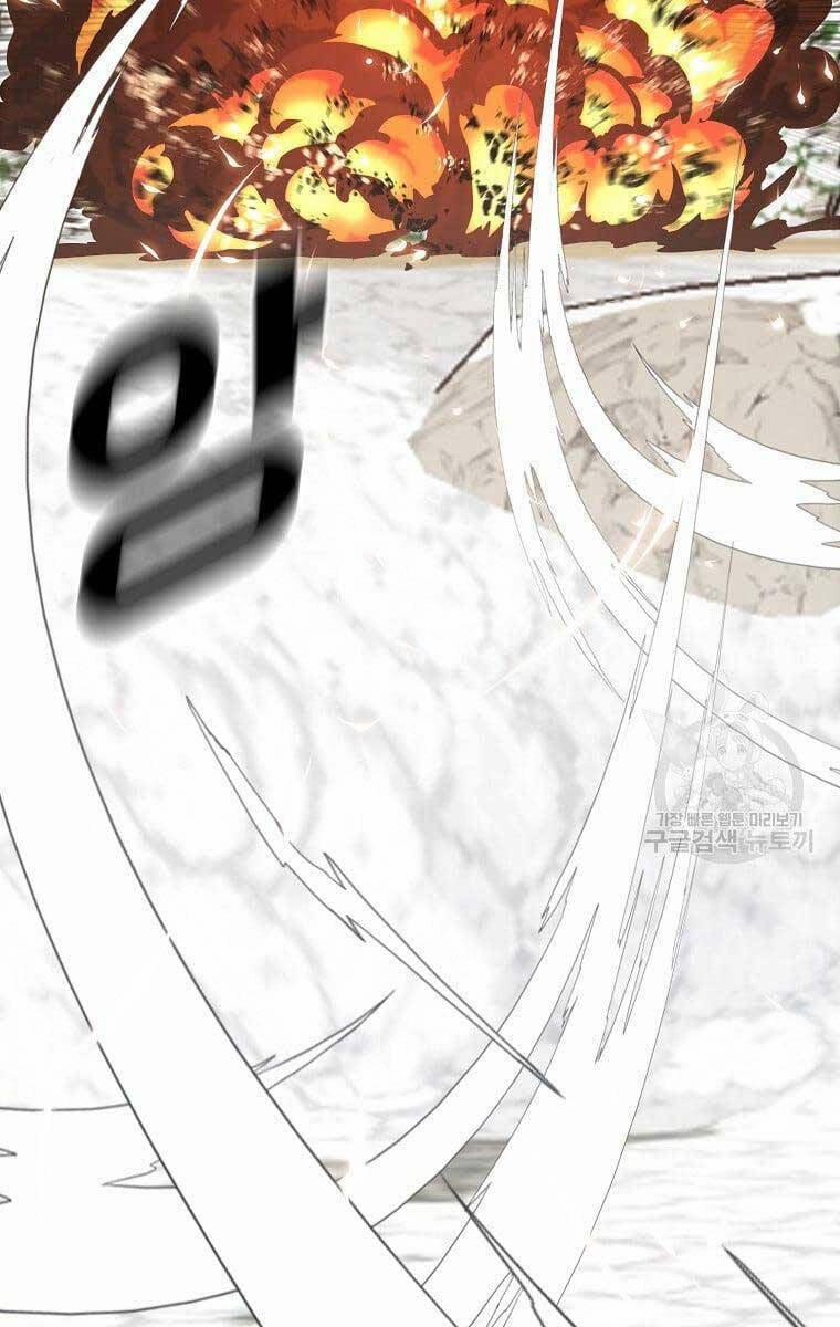 Bá Chủ Học Đường Ss4 77 trang 56