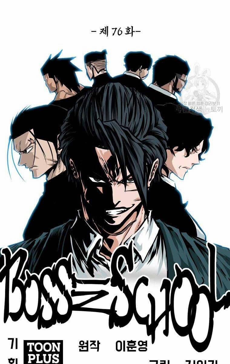 Bá Chủ Học Đường Ss4 77 trang 63