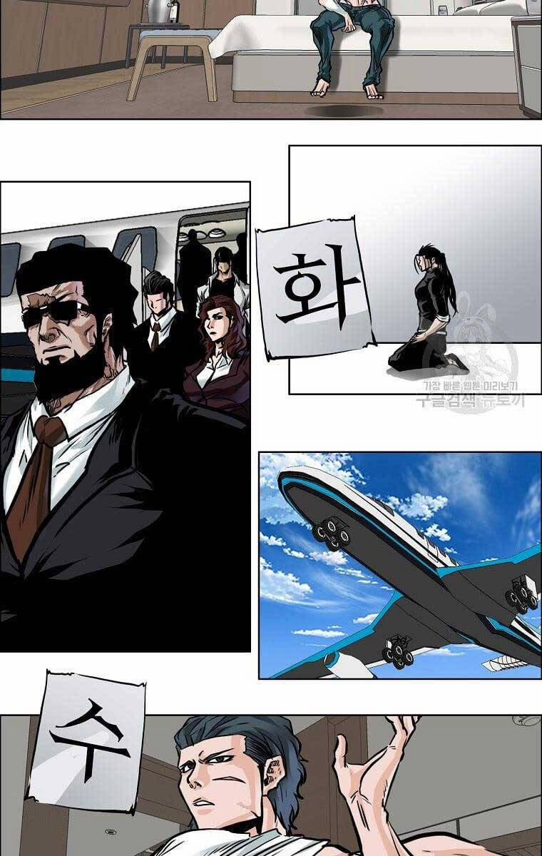 Bá Chủ Học Đường Ss4 77 trang 77