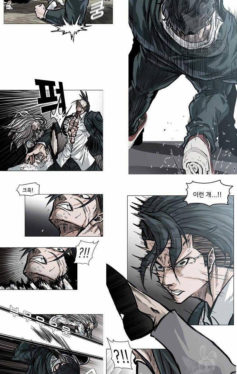 Bá Chủ Học Đường Ss4 79 trang 13