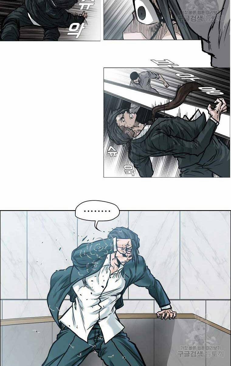 Bá Chủ Học Đường Ss4 79 trang 14