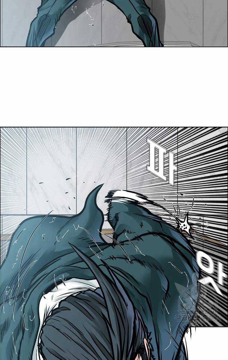 Bá Chủ Học Đường Ss4 79 trang 15