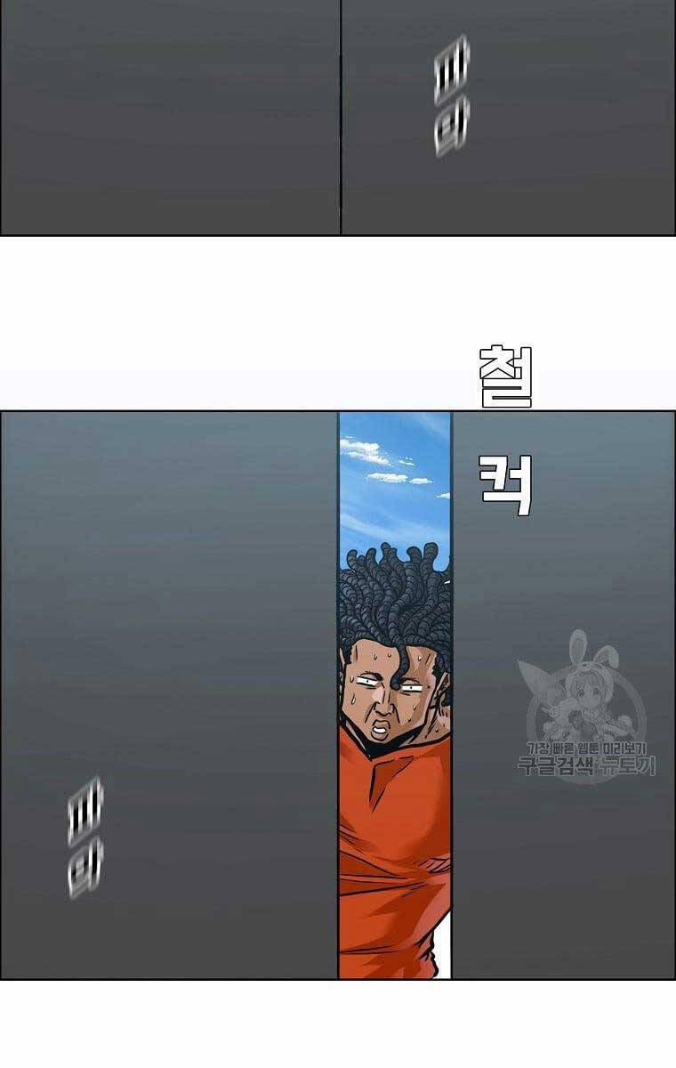 Bá Chủ Học Đường Ss4 79 trang 17