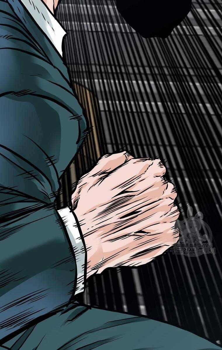 Bá Chủ Học Đường Ss4 79 trang 21