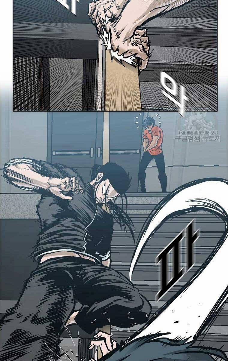 Bá Chủ Học Đường Ss4 79 trang 25