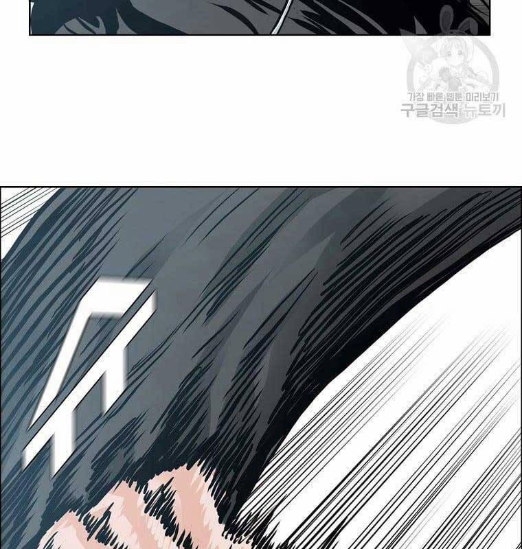 Bá Chủ Học Đường Ss4 79 trang 28