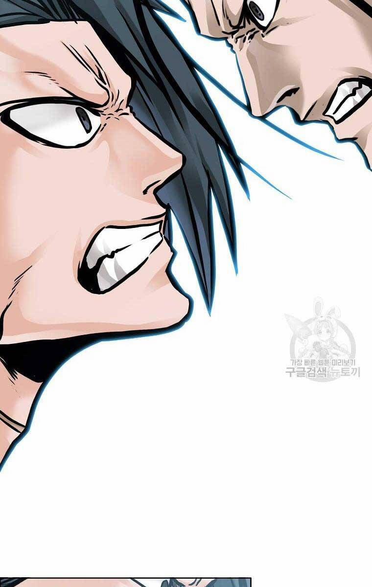 Bá Chủ Học Đường Ss4 79 trang 3