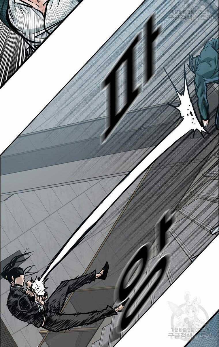 Bá Chủ Học Đường Ss4 79 trang 33