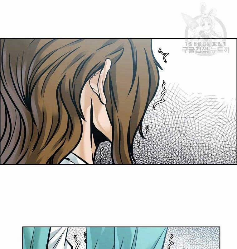 Bá Chủ Học Đường Ss4 79 trang 47