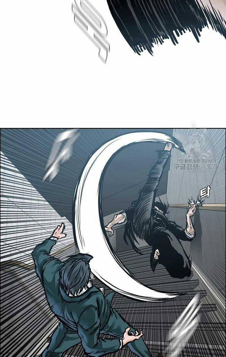 Bá Chủ Học Đường Ss4 79 trang 5