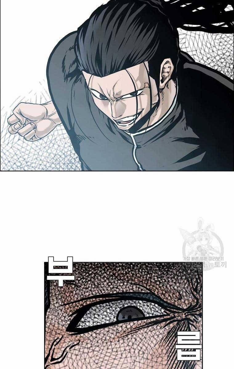 Bá Chủ Học Đường Ss4 79 trang 59