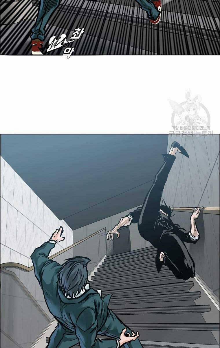 Bá Chủ Học Đường Ss4 79 trang 6