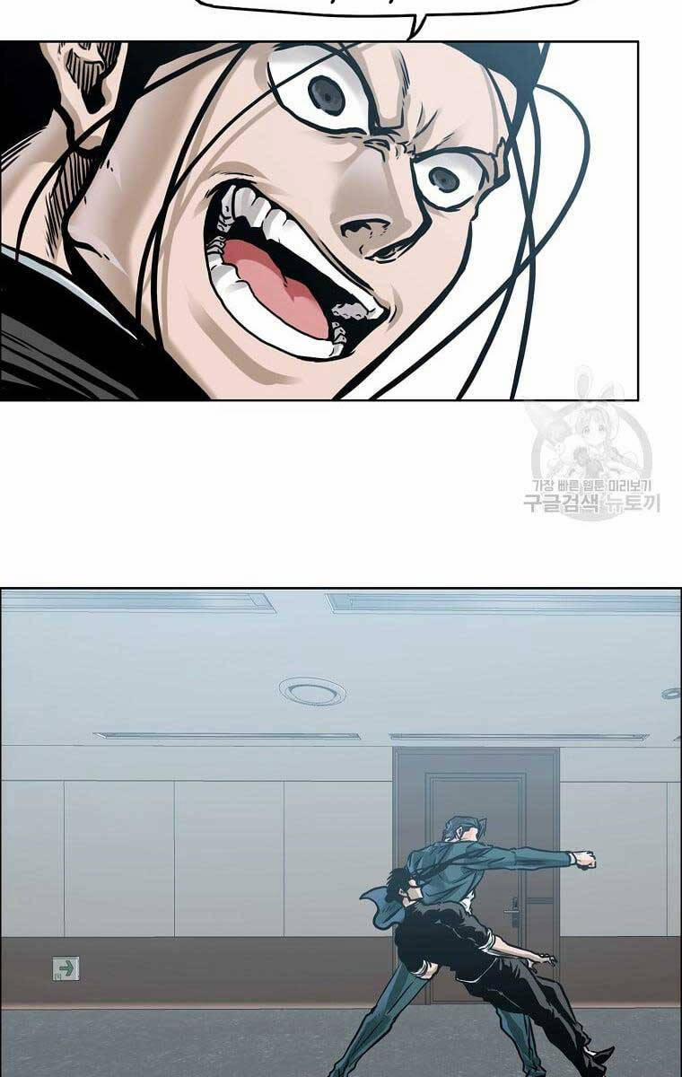 Bá Chủ Học Đường Ss4 79 trang 62