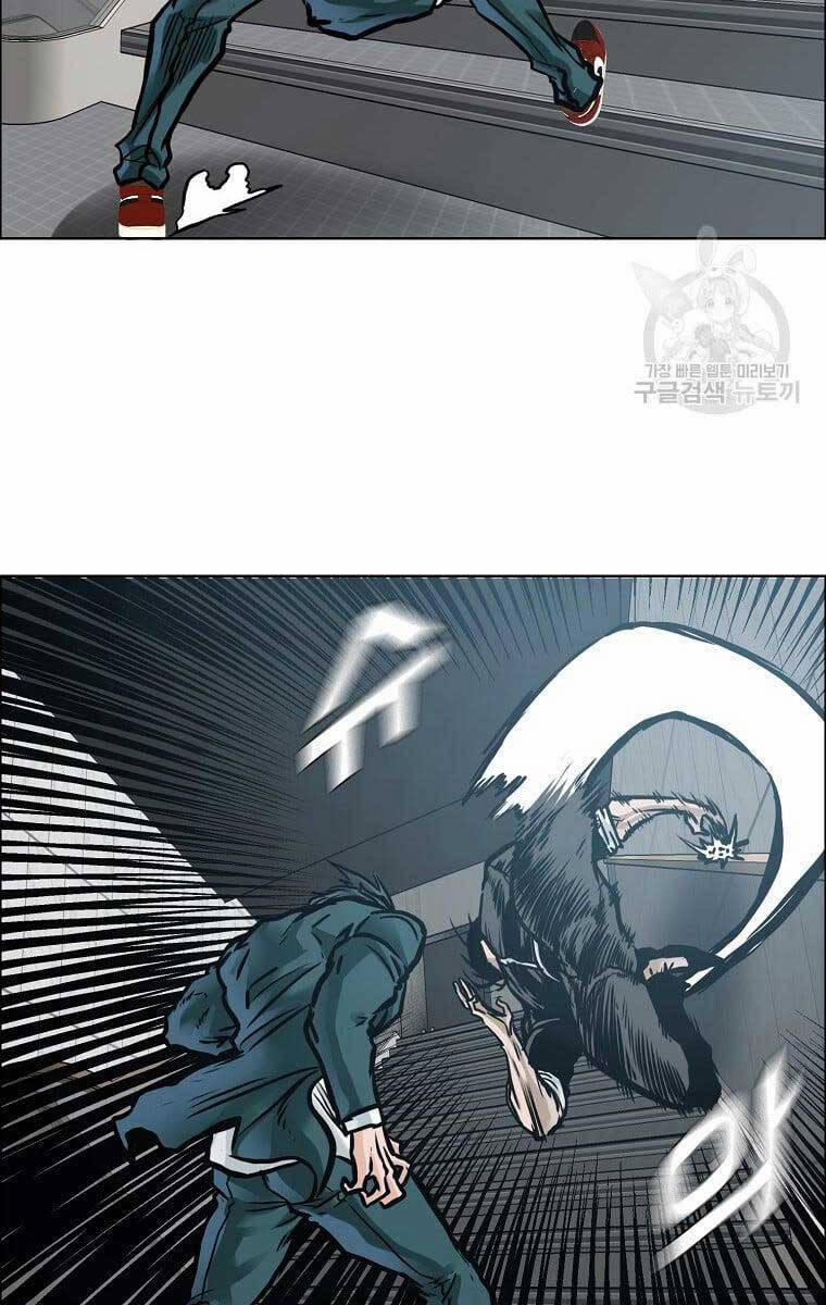 Bá Chủ Học Đường Ss4 79 trang 7