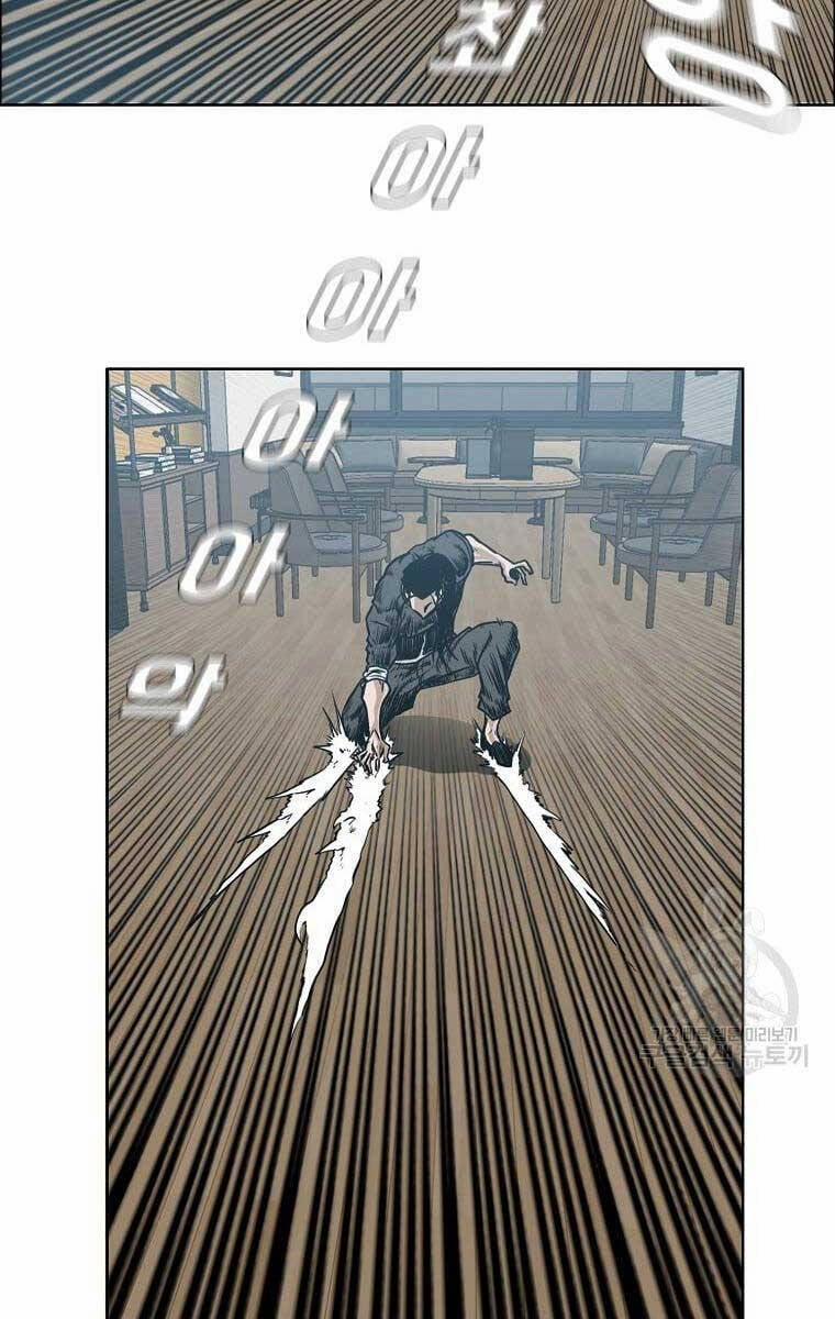 Bá Chủ Học Đường Ss4 79 trang 73