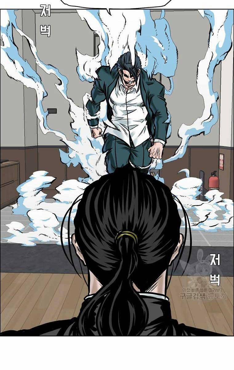 Bá Chủ Học Đường Ss4 79 trang 77